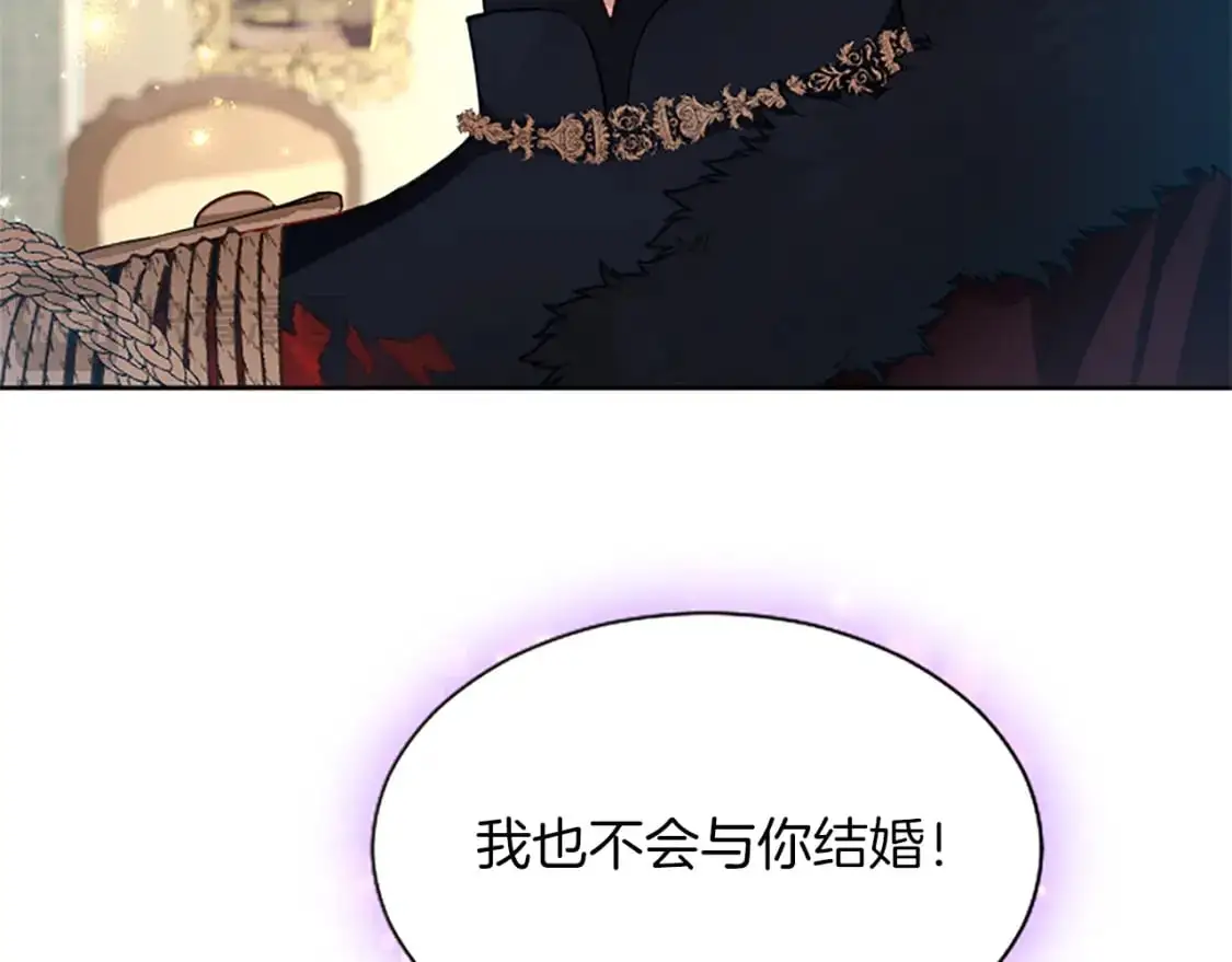 第67话 揭开丑恶的面纱 第75页