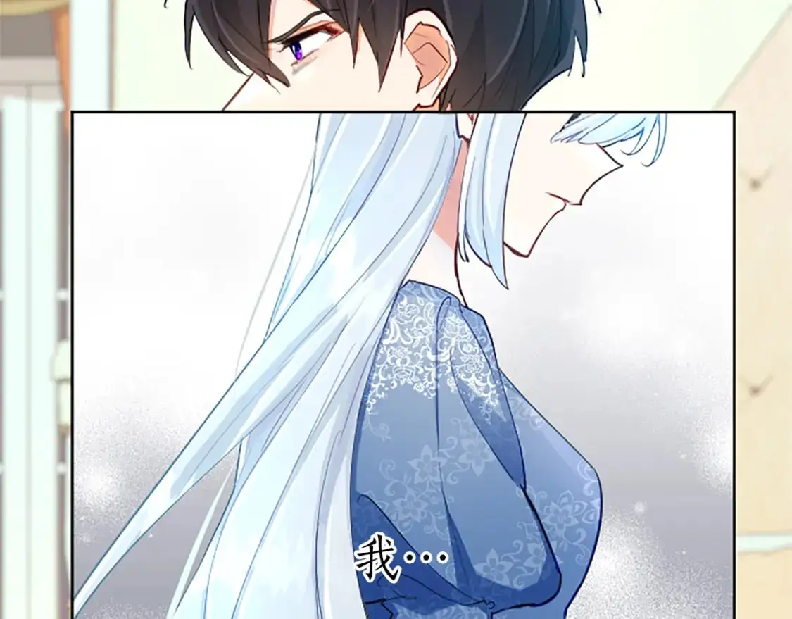 第67话 揭开丑恶的面纱 第99页