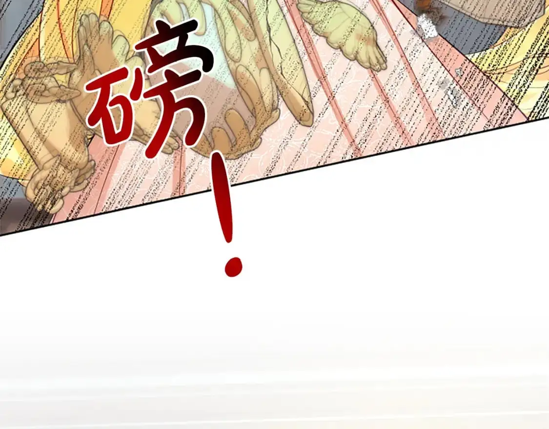 第67话 揭开丑恶的面纱 第126页