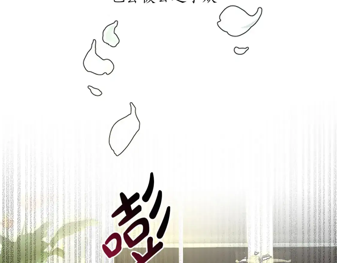 第67话 揭开丑恶的面纱 第137页