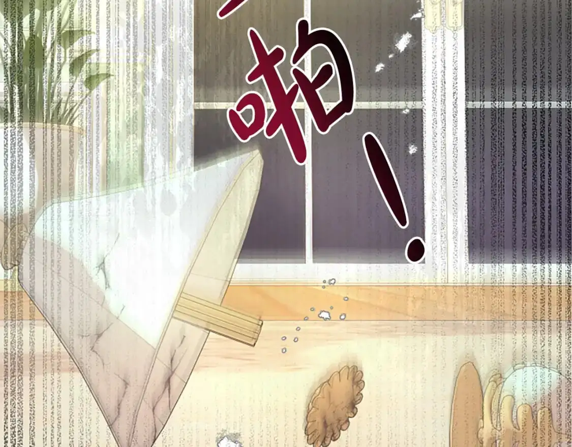 第67话 揭开丑恶的面纱 第138页