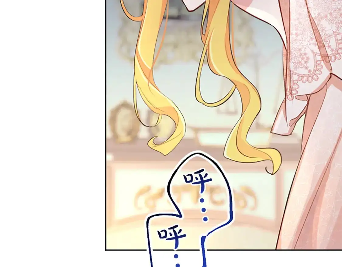 第67话 揭开丑恶的面纱 第143页