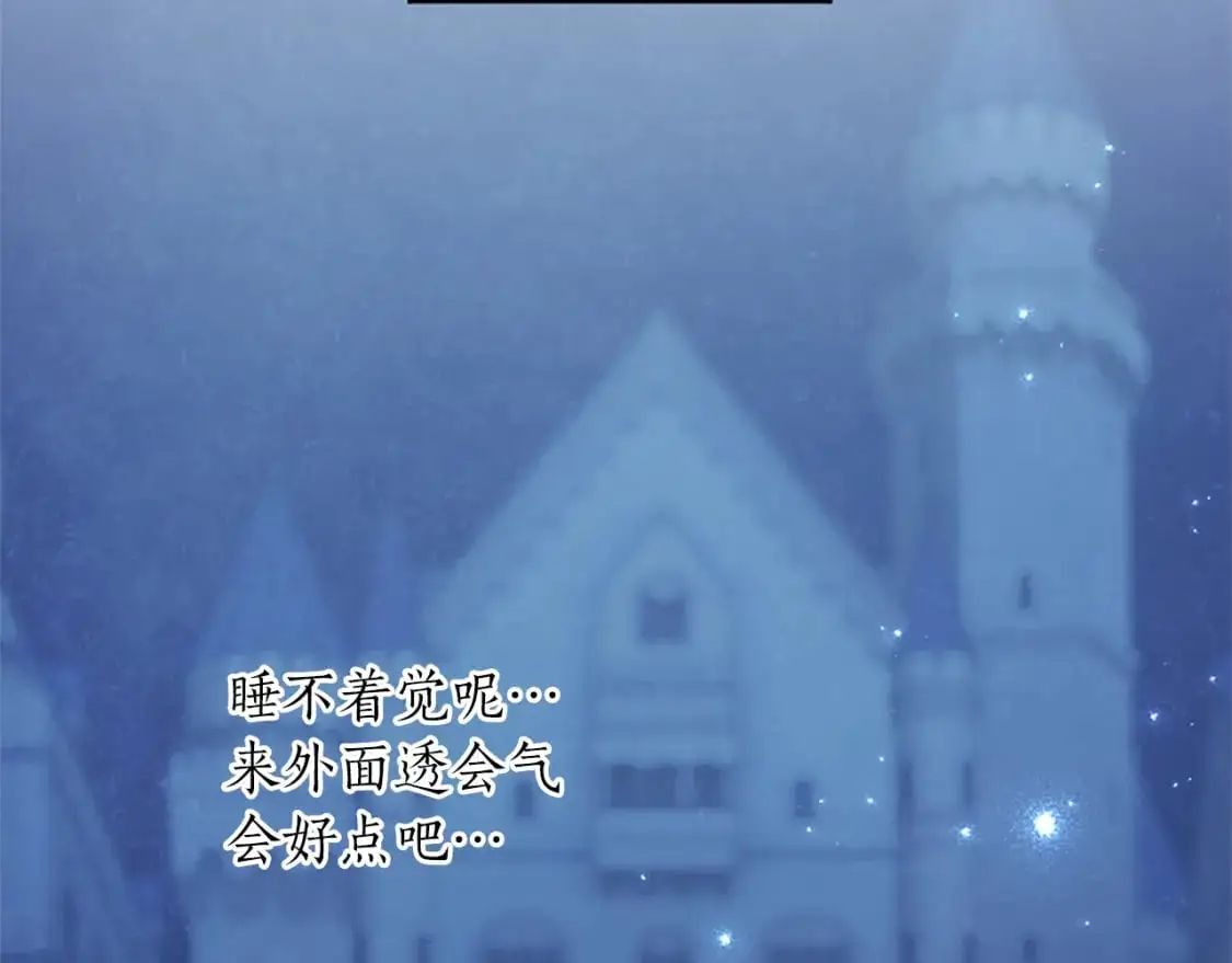 第67话 揭开丑恶的面纱 第156页