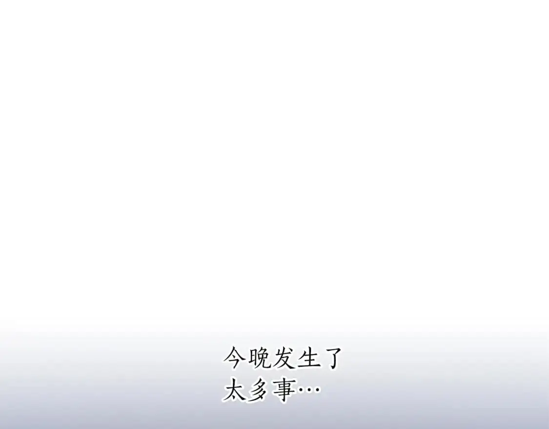 第67话 揭开丑恶的面纱 第162页