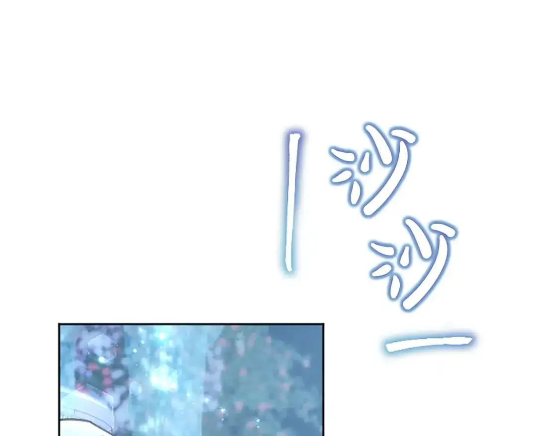 第67话 揭开丑恶的面纱 第173页