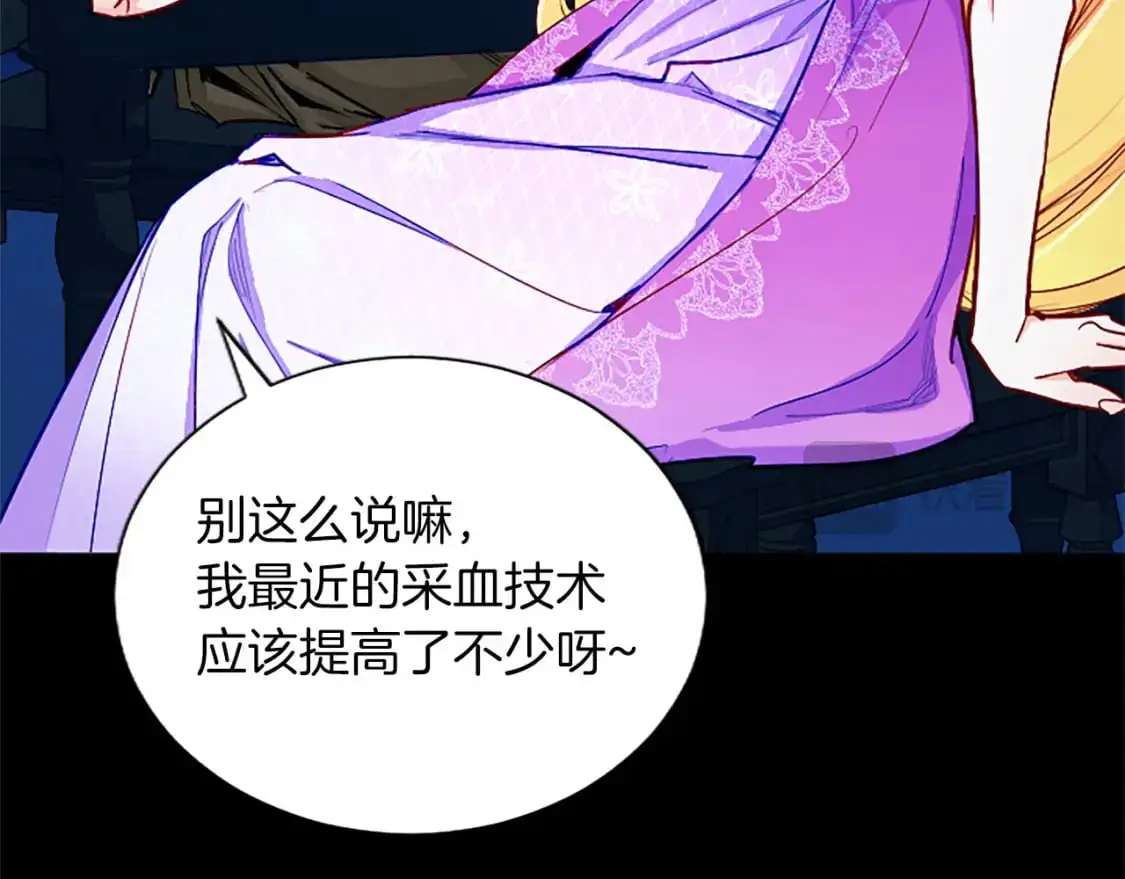 第68话 决战近在眼前 第68页