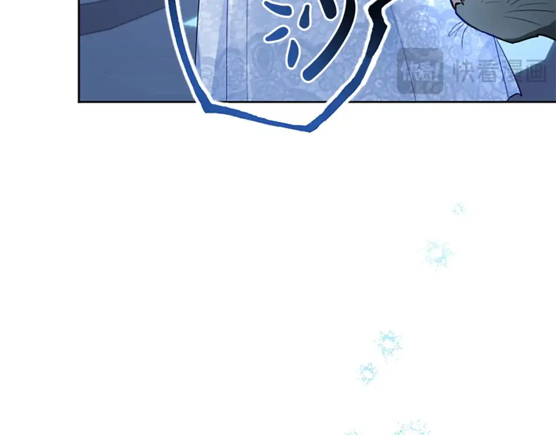 第69话 众说纷纭 第29页