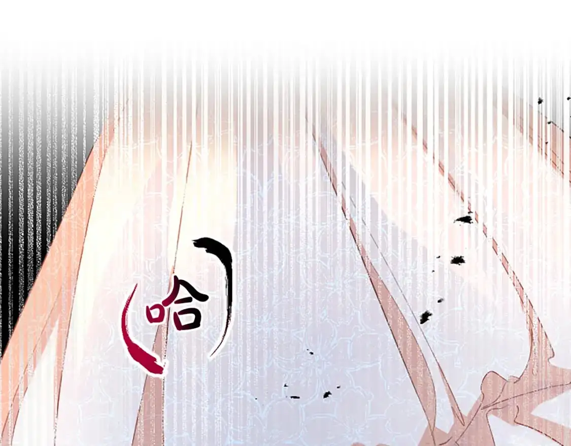 第69话 众说纷纭 第62页