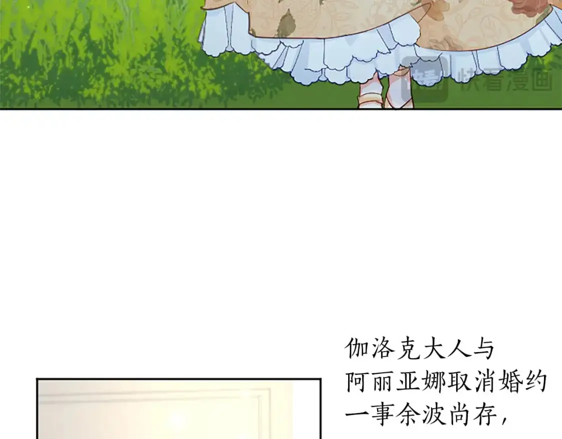第69话 众说纷纭 第93页