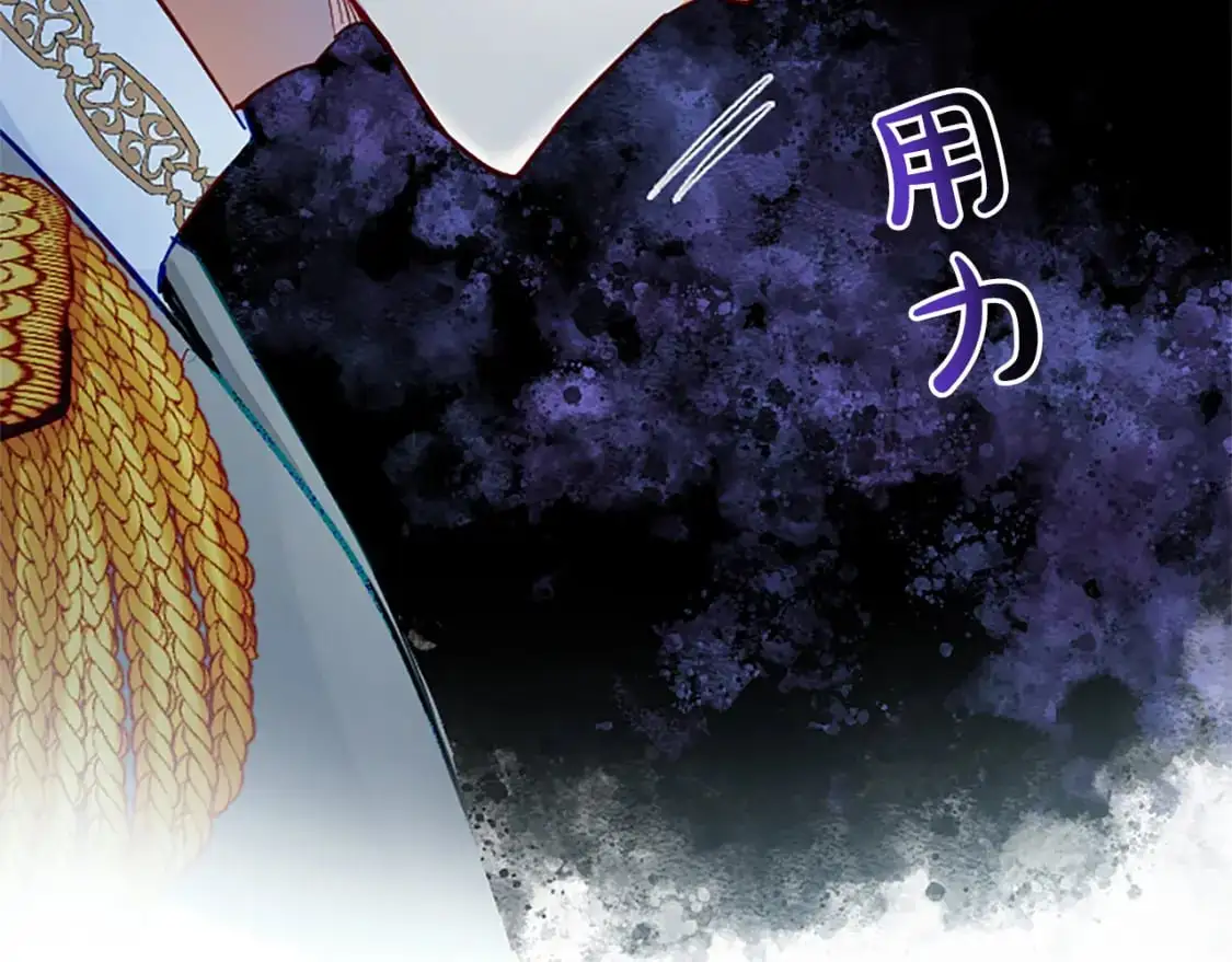 第70话 神官长的警告 第89页