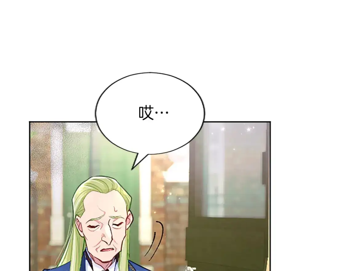 第71话 威胁 第38页