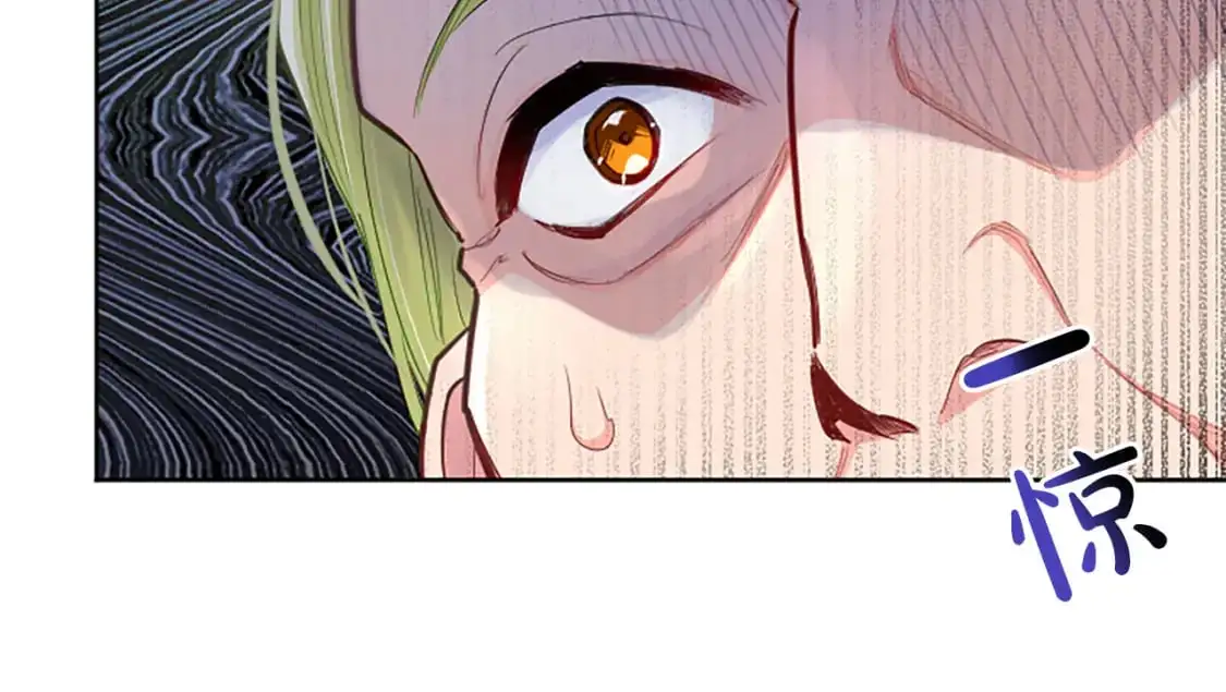 第71话 威胁 第41页