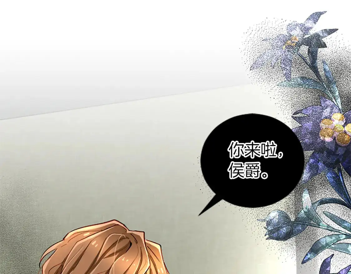 第71话 威胁 第42页