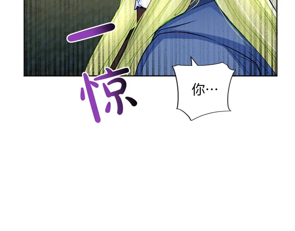 第71话 威胁 第57页