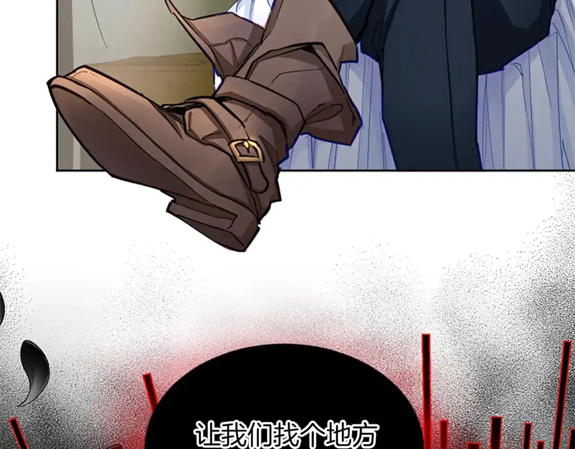 第71话 威胁 第59页