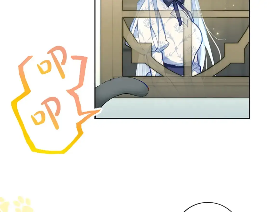 第71话 威胁 第73页