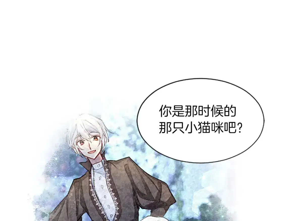 第71话 威胁 第77页