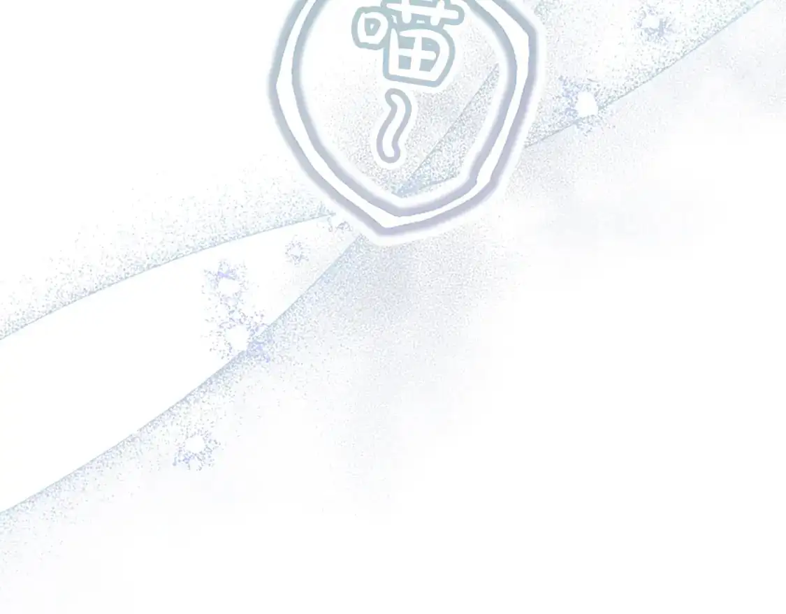 第71话 威胁 第87页