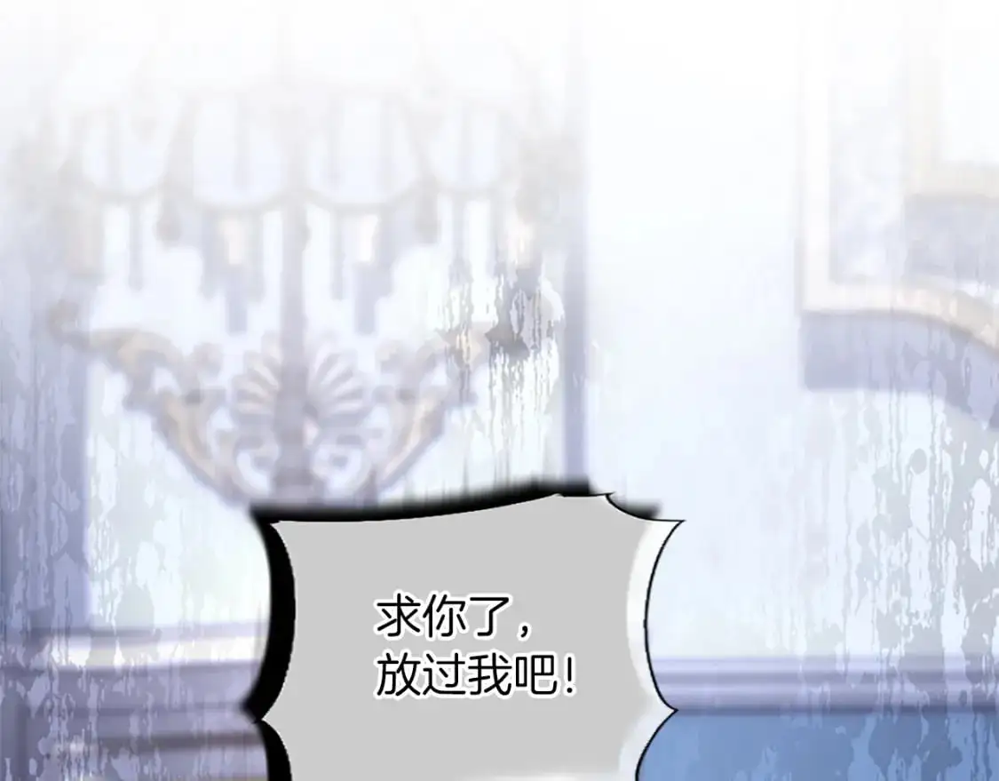 第71话 威胁 第89页
