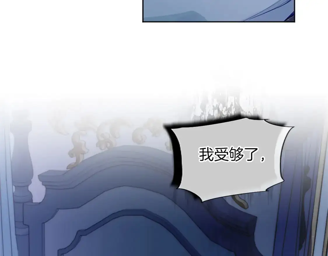 第71话 威胁 第94页