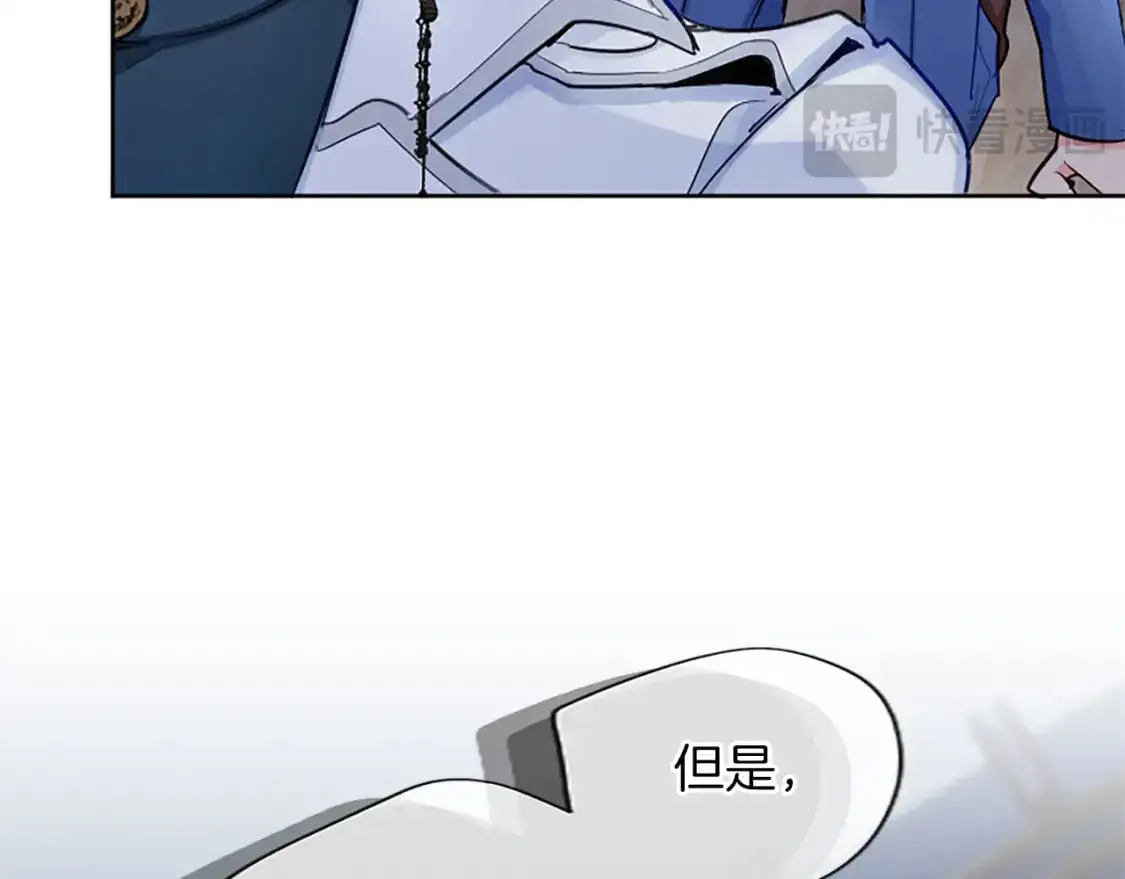 第71话 威胁 第103页