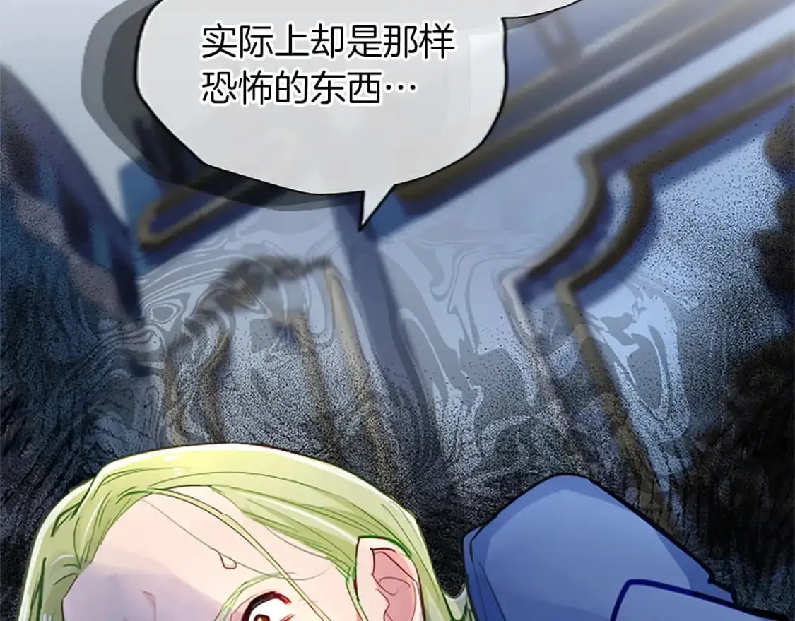 第71话 威胁 第104页