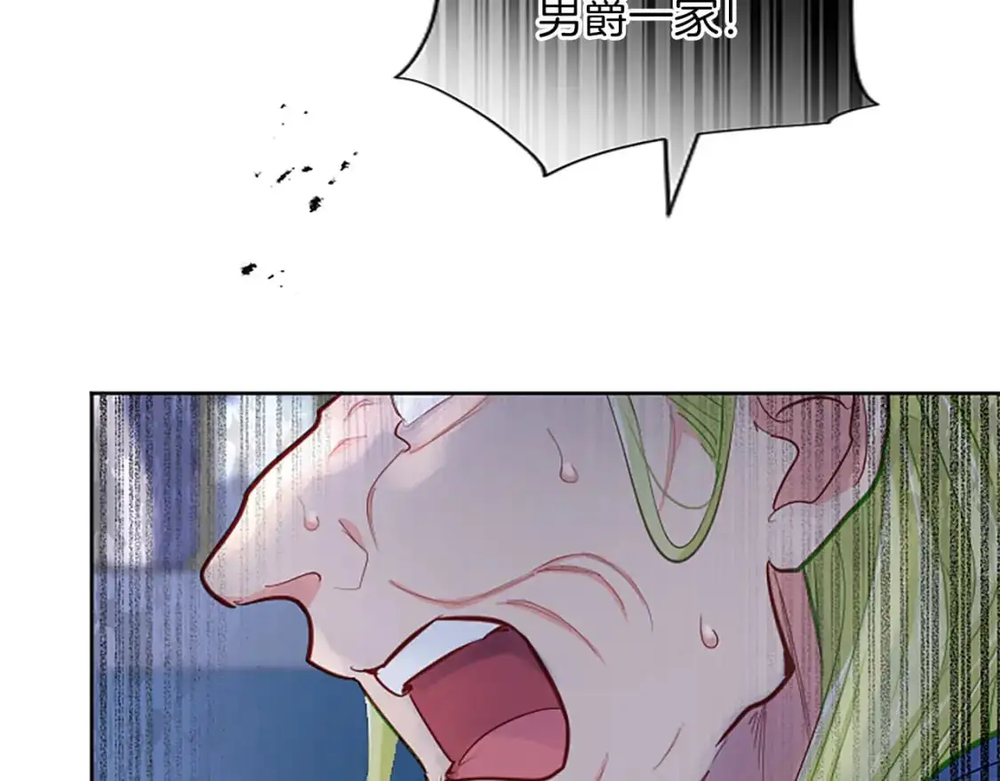 第71话 威胁 第107页