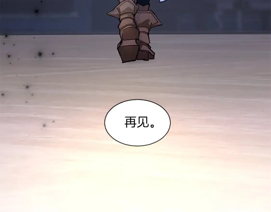 第71话 威胁 第124页