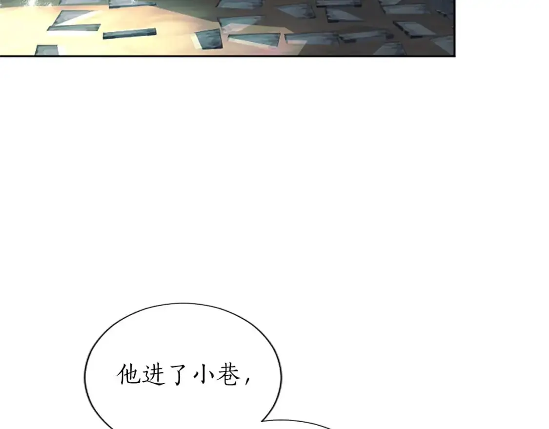 第71话 威胁 第130页