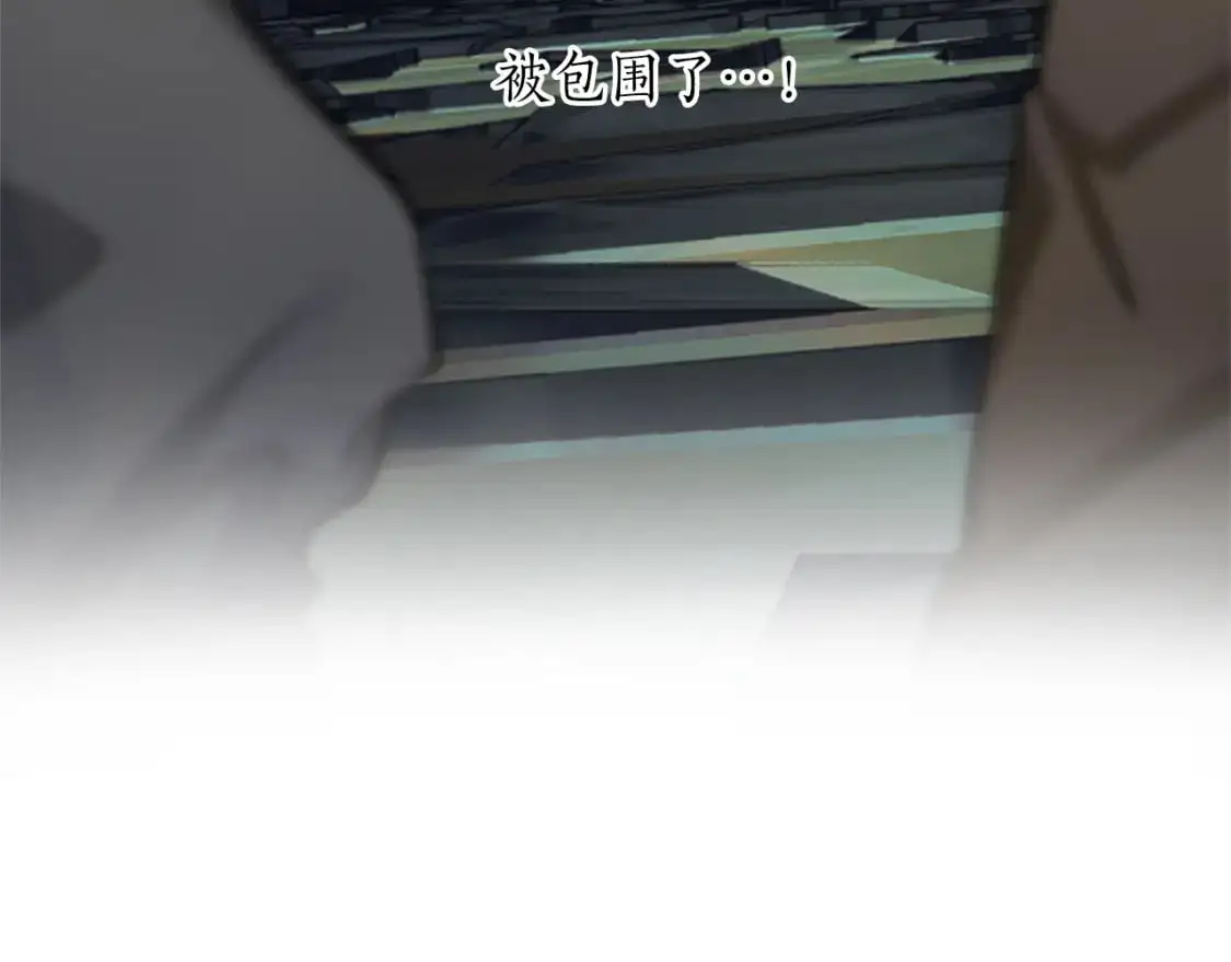 第72话 中毒 第8页