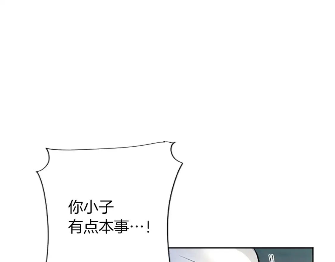 第72话 中毒 第45页
