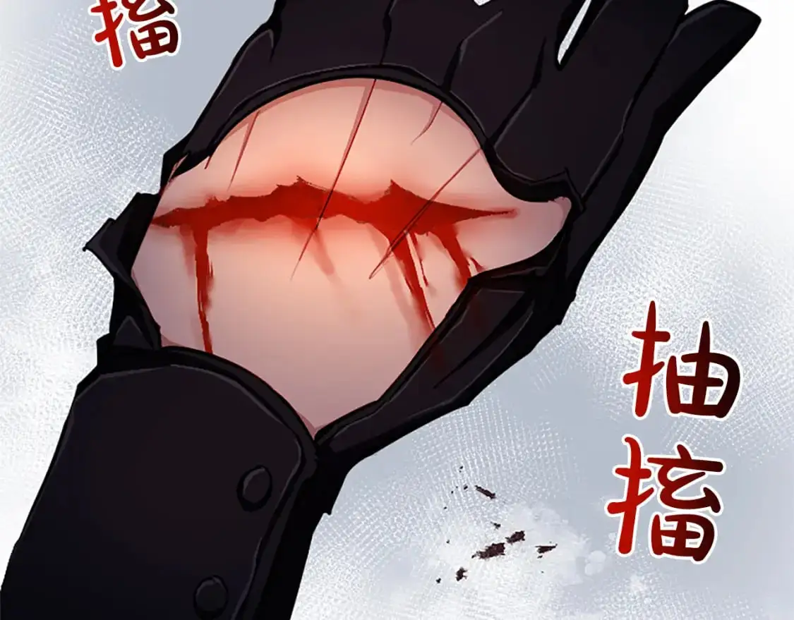 第72话 中毒 第80页