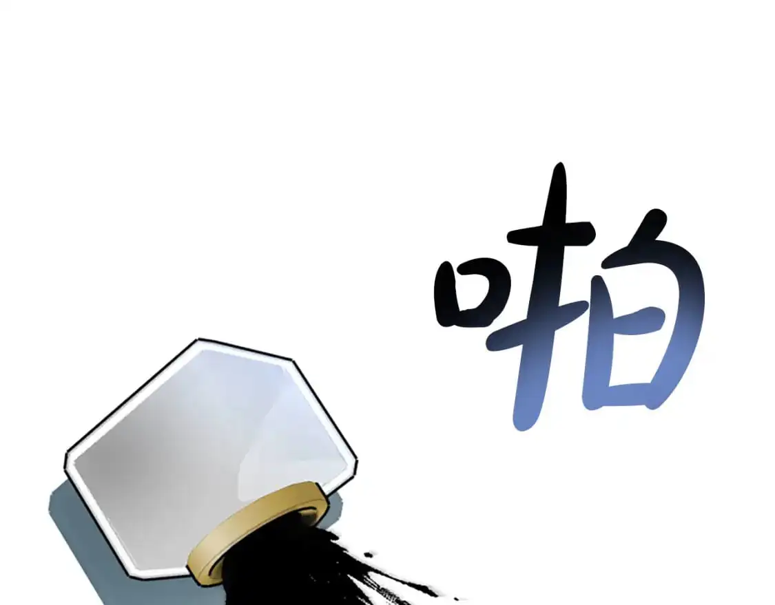 第72话 中毒 第92页