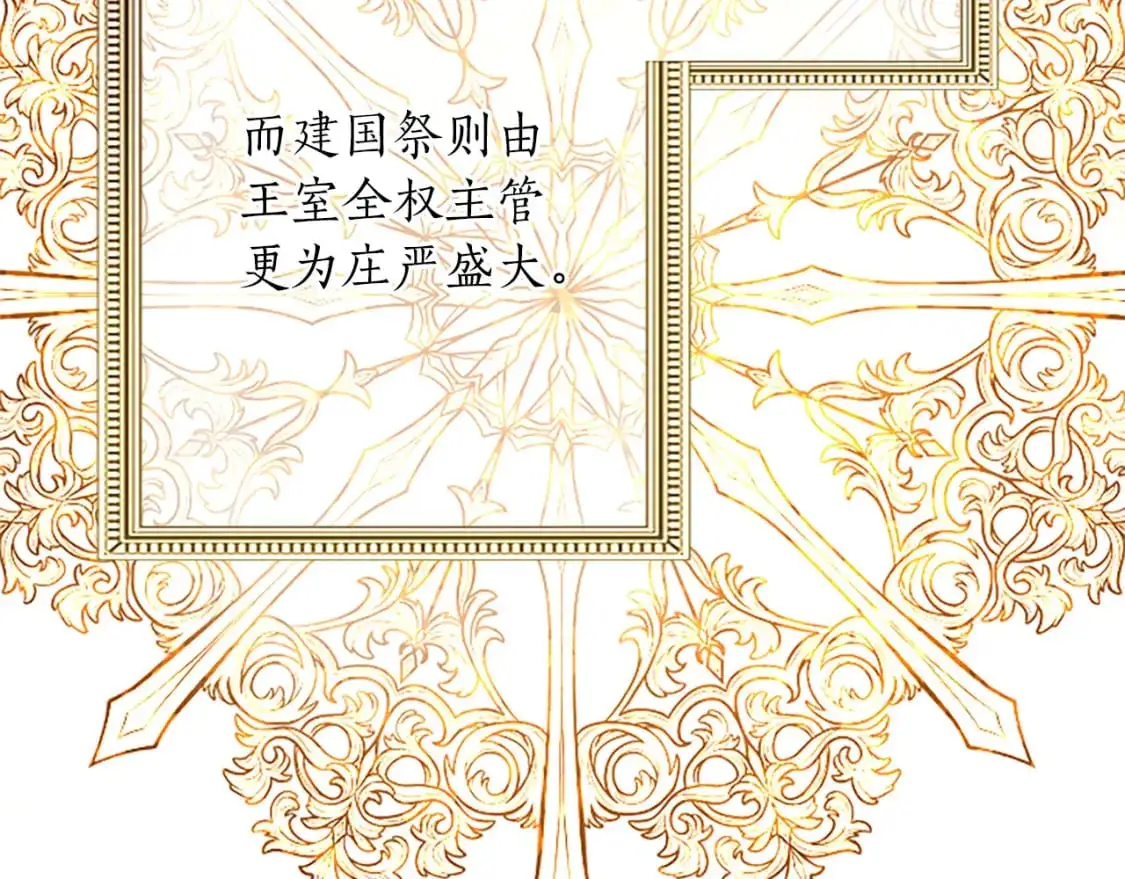 第72话 中毒 第105页