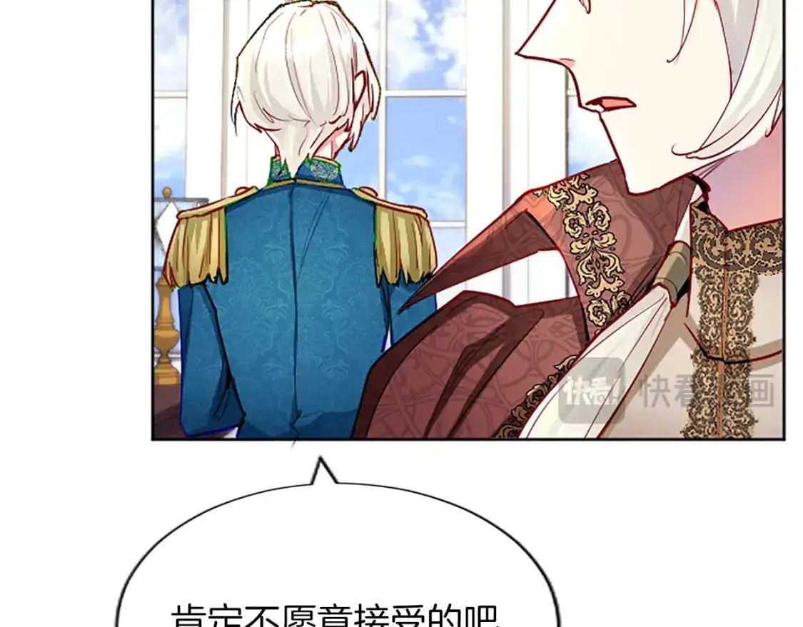 第72话 中毒 第129页