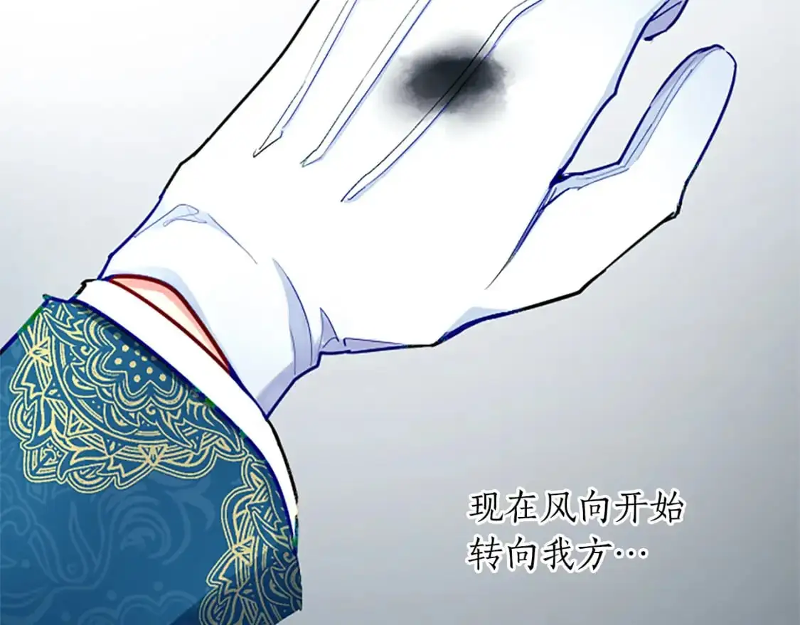 第72话 中毒 第148页