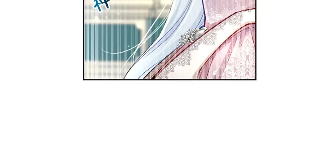 第73话 茶话会 第113页