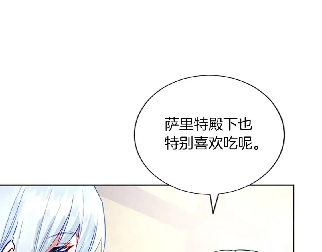 第74话 重现历史 第105页