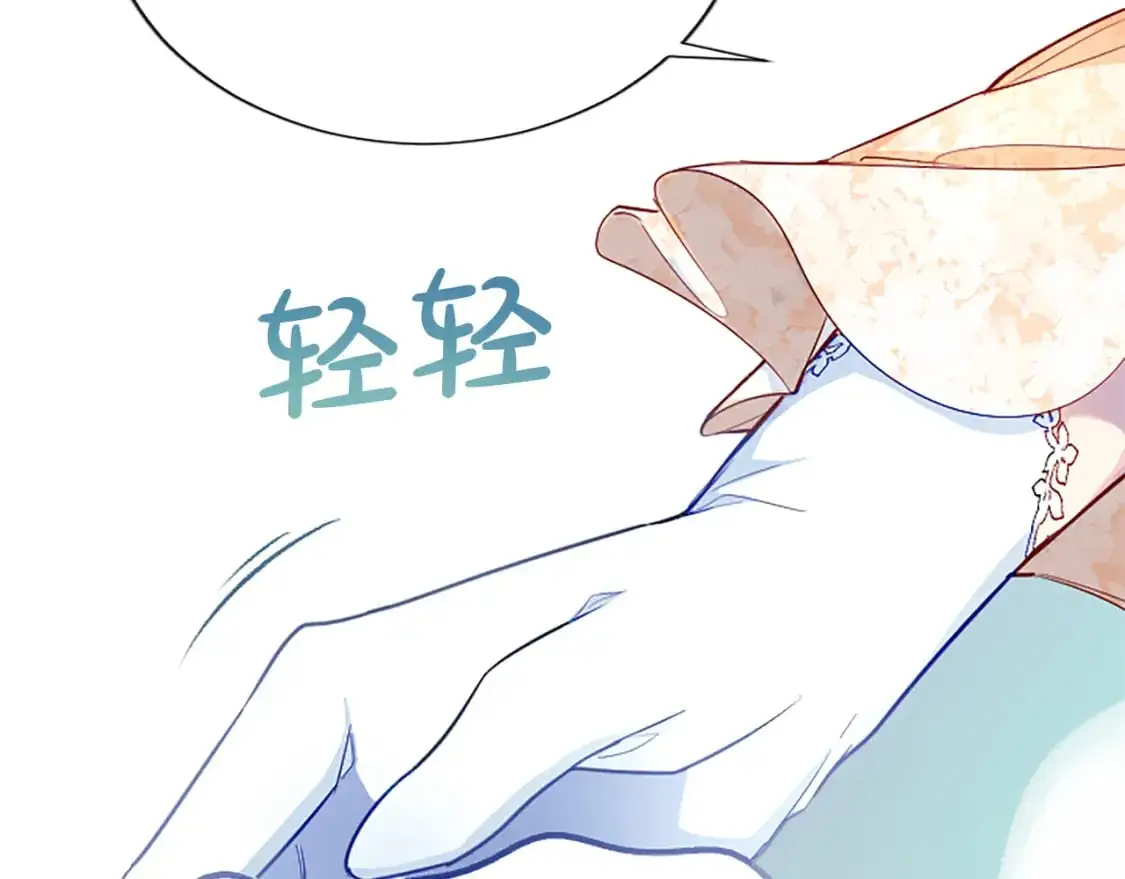 第74话 重现历史 第131页