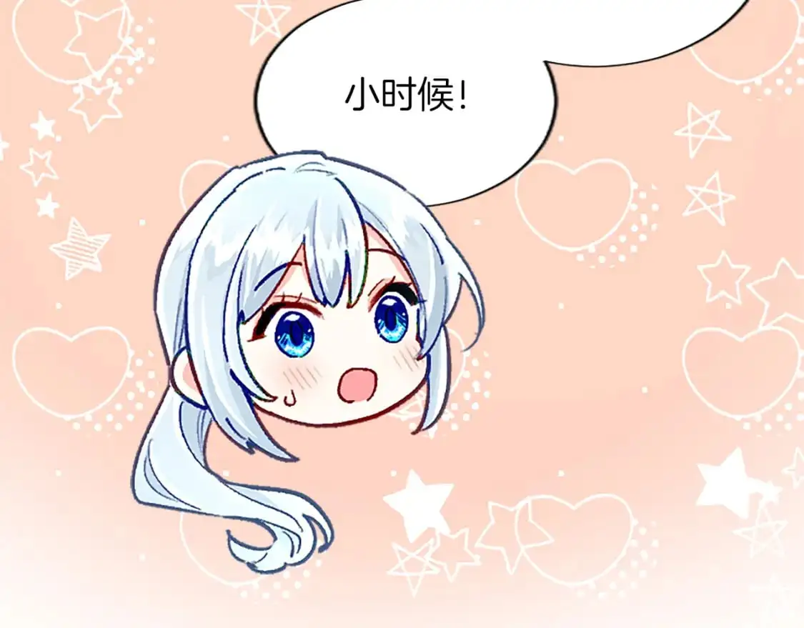 第74话 重现历史 第135页