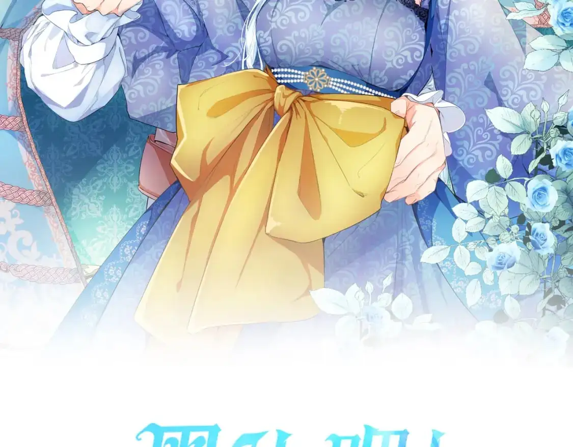 第75话 被诅咒的孩子 第2页