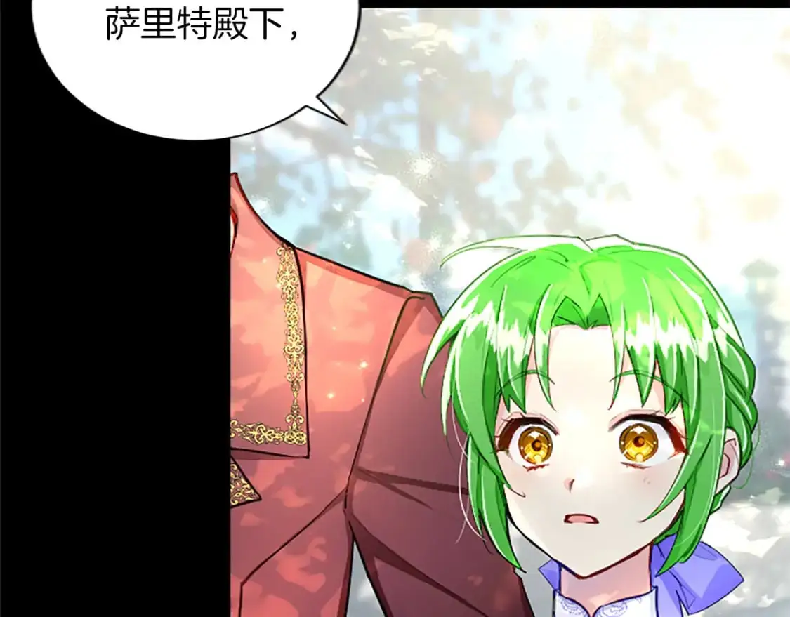 第75话 被诅咒的孩子 第10页