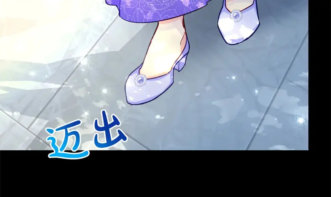 第75话 被诅咒的孩子 第24页