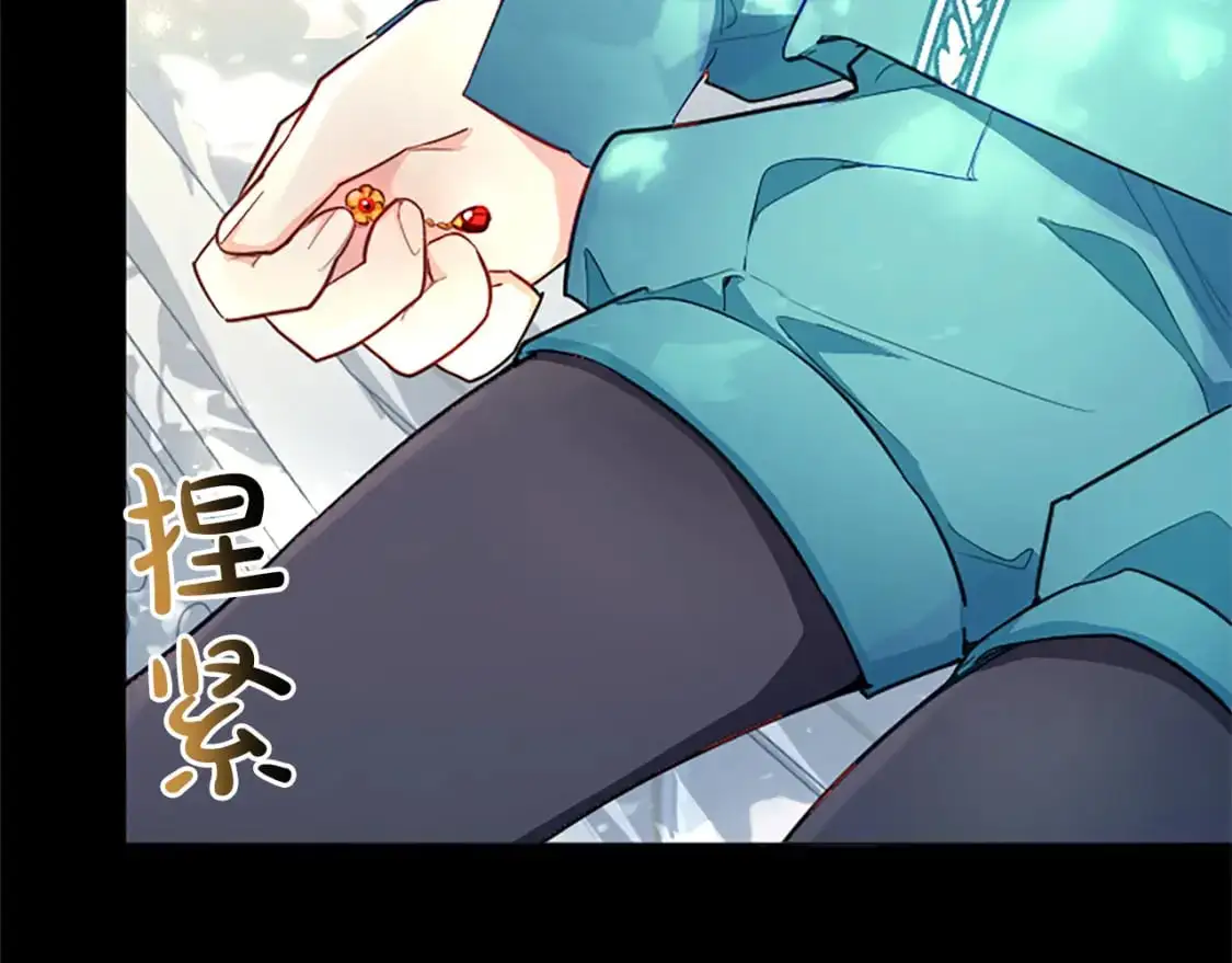 第75话 被诅咒的孩子 第52页