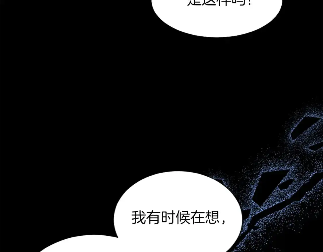第75话 被诅咒的孩子 第64页