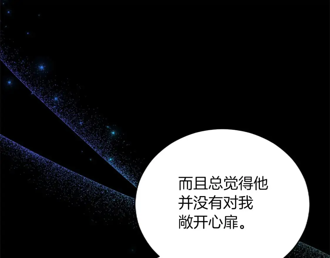 第75话 被诅咒的孩子 第68页