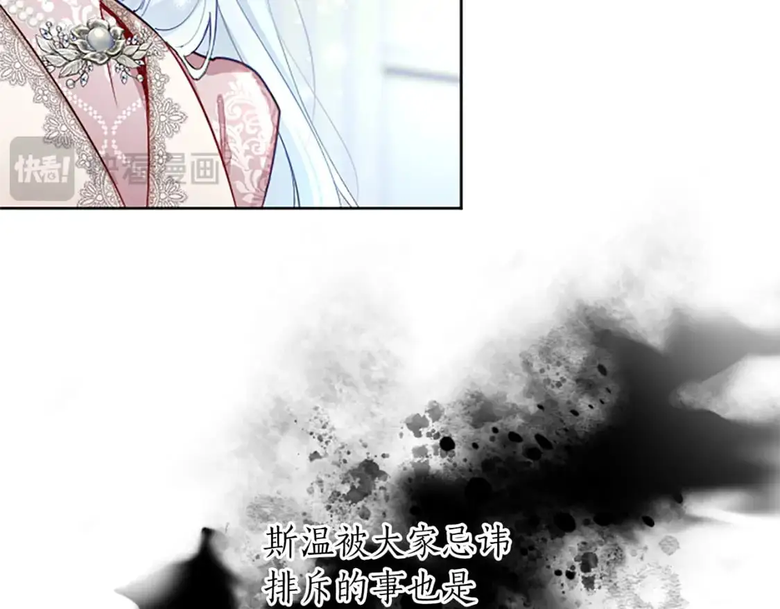 第75话 被诅咒的孩子 第102页