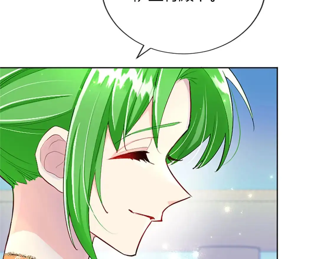 第75话 被诅咒的孩子 第136页