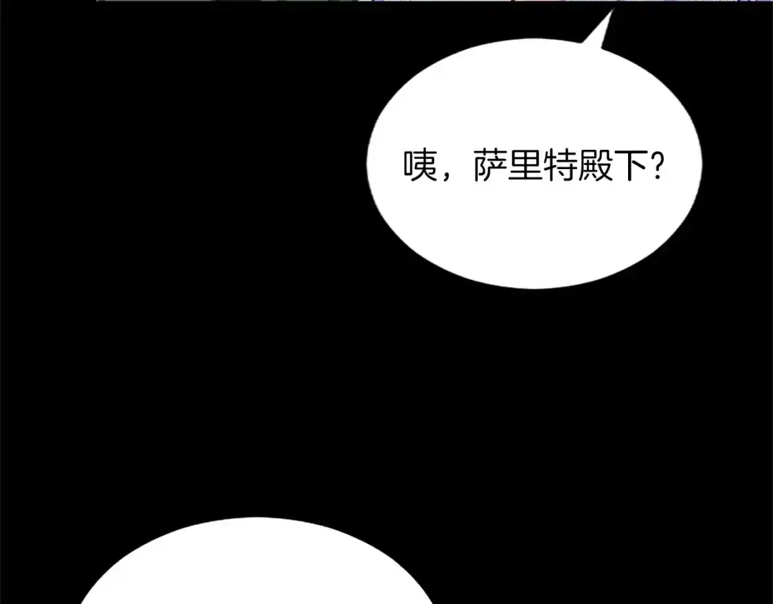 第76话 好友的背叛 第24页