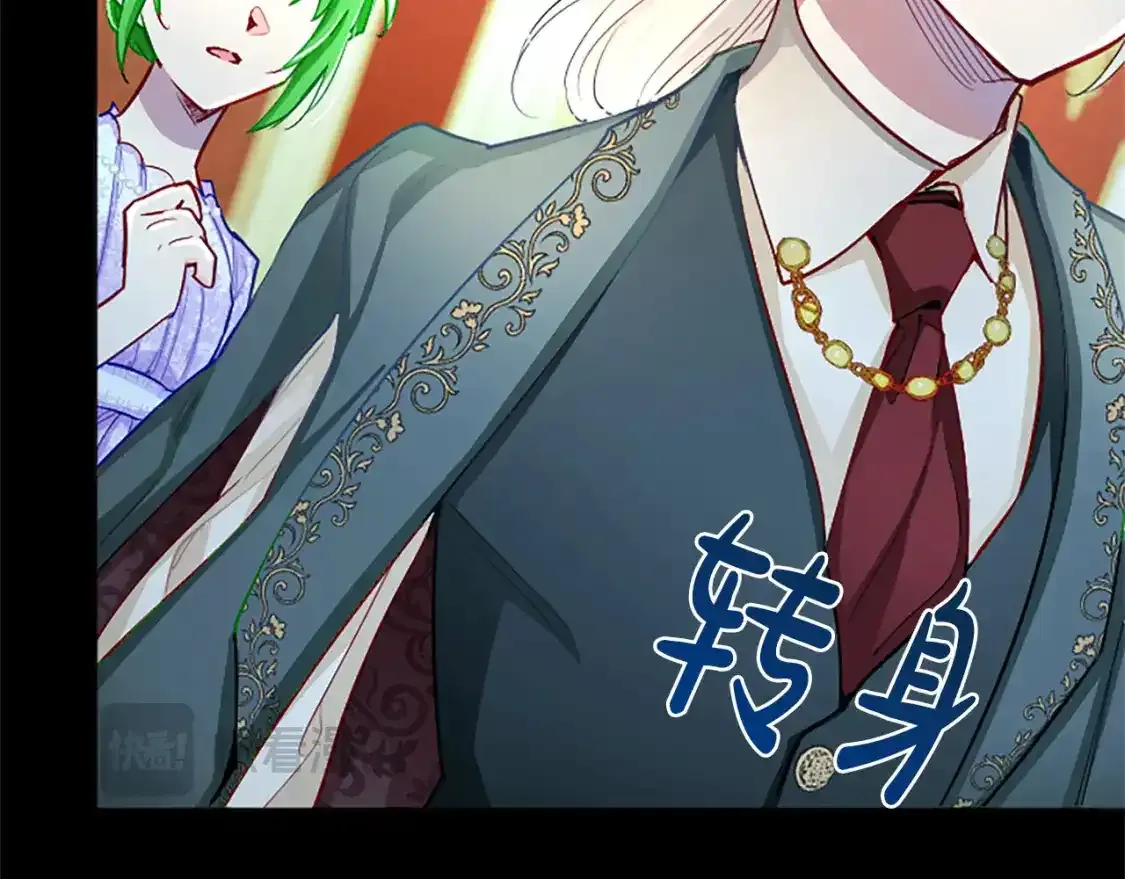 第76话 好友的背叛 第48页